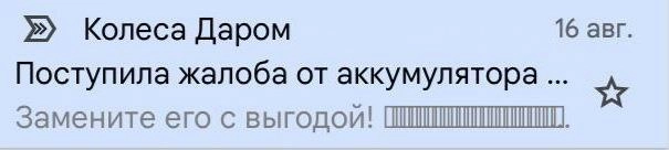 Уж сколько раз твердили миру... да и наши космические корабли бороздят просторы Вселенной не первый год.
А магазины так и не научились настраивать систему рекомендаций | Сетка — новая социальная сеть от hh.ru