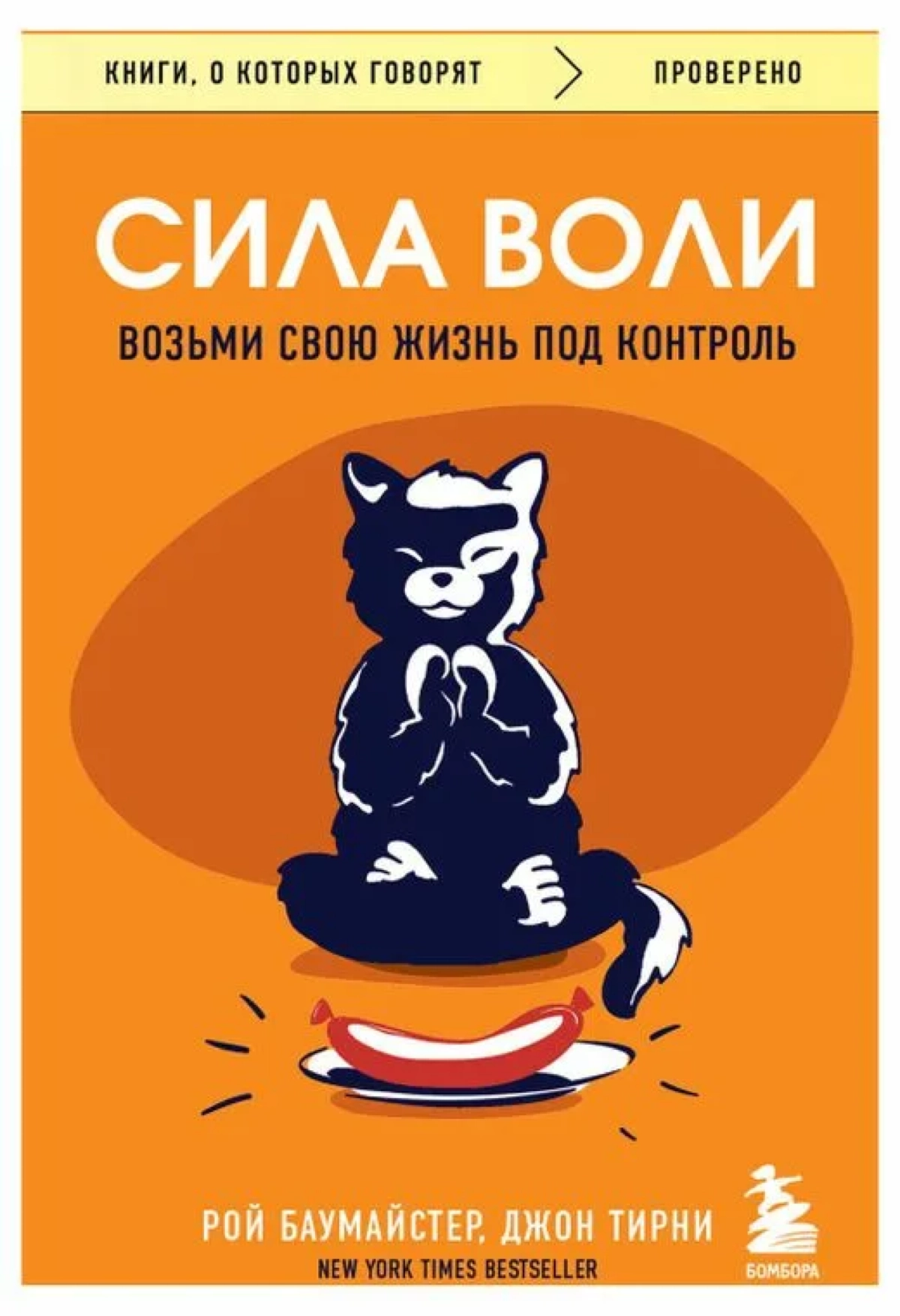 📝 Книжные заметки #1 | Сетка — новая социальная сеть от hh.ru