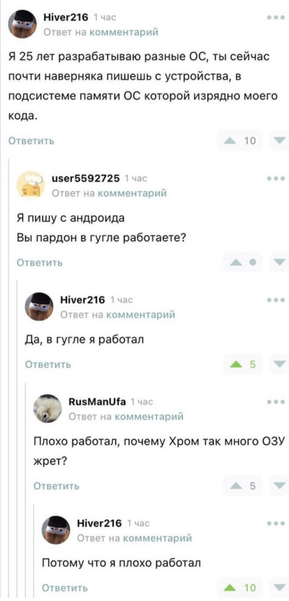 Сетка — социальная сеть от hh.ru
