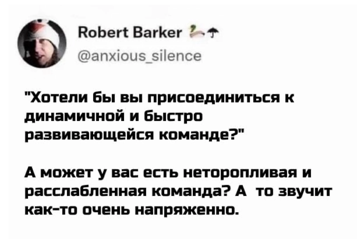 Сетка — социальная сеть от hh.ru