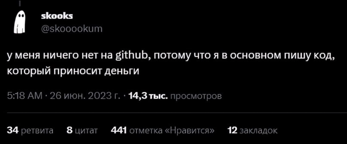 Сетка — новая социальная сеть от hh.ru