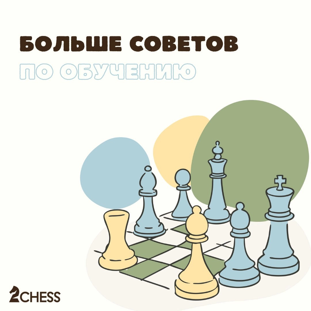 А ещё:
🥇 Возможность участвовать в турнирах нужна детям с определённого уровня | Сетка — новая социальная сеть от hh.ru