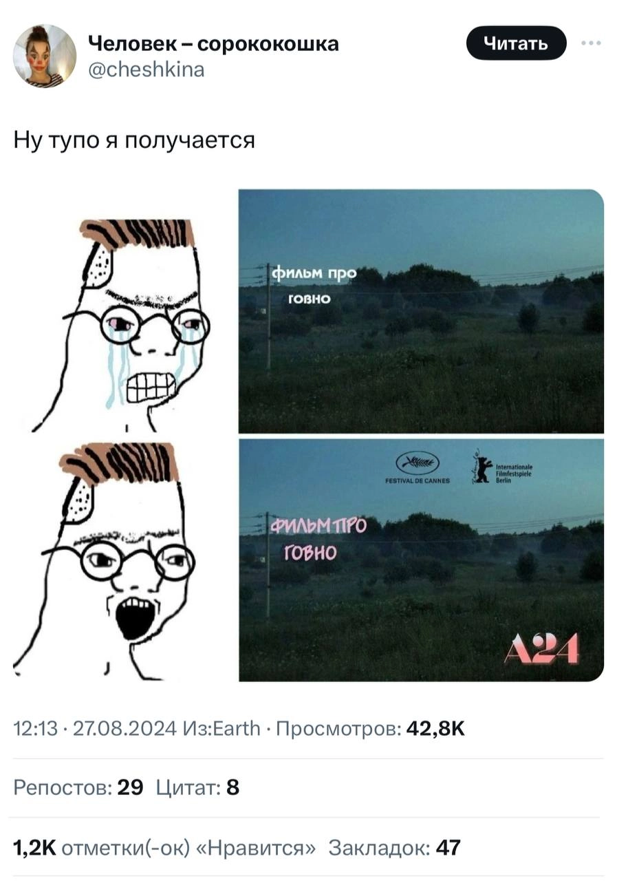 Без спецвыпуска Кинопоиска тут не разобраться
🍕зумеры любят пиццу? | Сетка — новая социальная сеть от hh.ru
