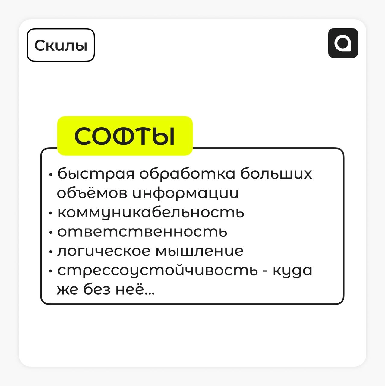 Гений, филантроп и лидирующее звено команды…
Кто же он?
Руководитель проекта!
Да-да, без такого человека невозможно обойтись, если речь идёт о проектной работе | Сетка — новая социальная сеть от hh.ru