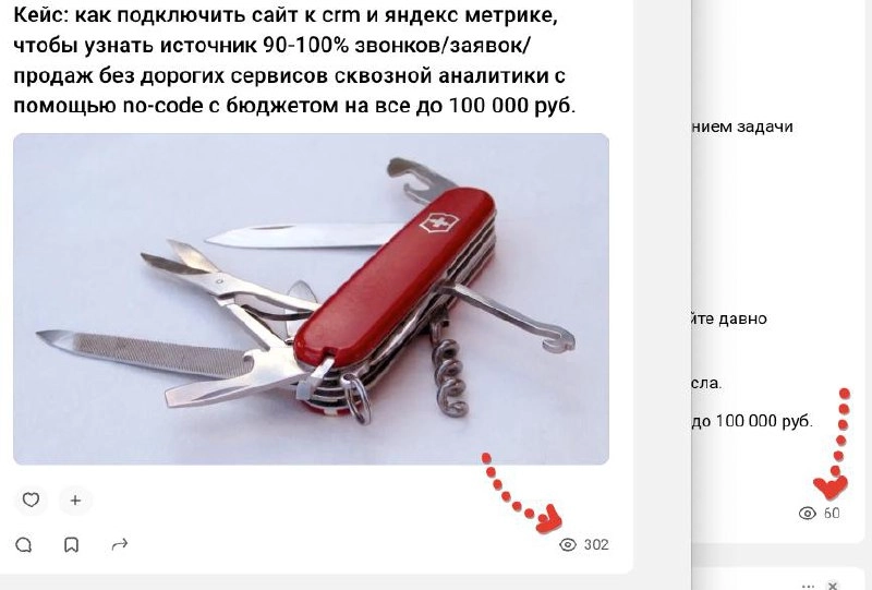 Коротко о том как работает статистика просмотров на vc.ru
Уверен там самые современные подходы к разработке, а это лишь досадная оплошность. | Сетка — новая социальная сеть от hh.ru