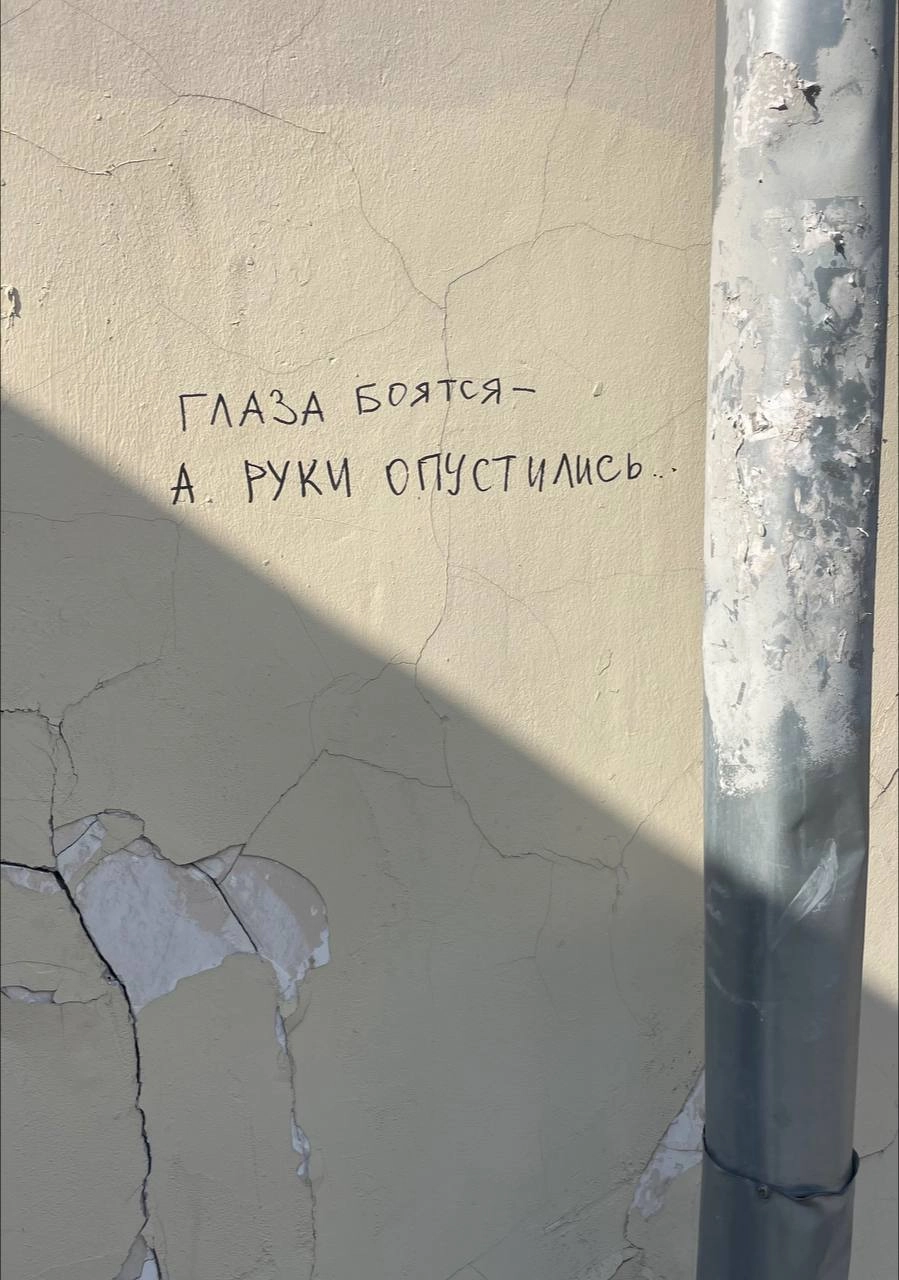 Как не бояться …
… чего угодно?
Крайне просто. Нужно знать, что будет. У предков для этого были ритуалы, приметы, гадания. Работали они крайне криво, но то, что надежда есть, определяли безошибочно | Сетка — новая социальная сеть от hh.ru