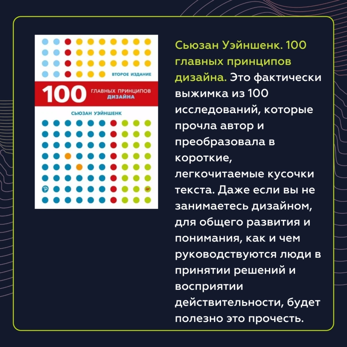 Сплошная польза, или мой личный топ книг для исследований | Сетка — новая социальная сеть от hh.ru