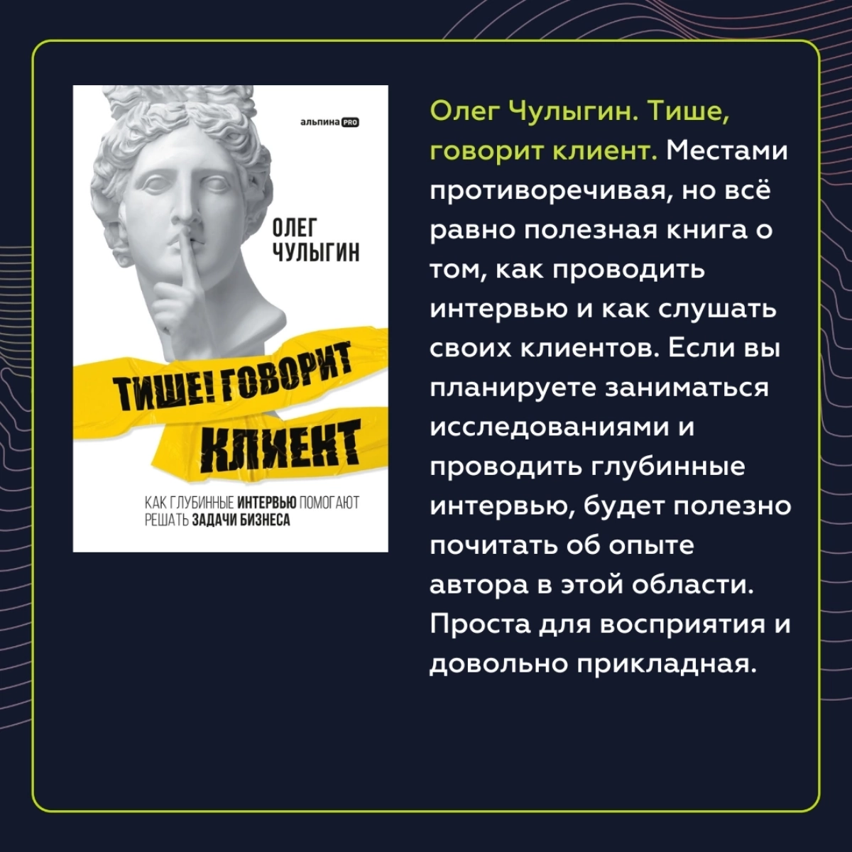 Сплошная польза, или мой личный топ книг для исследований | Сетка — новая социальная сеть от hh.ru