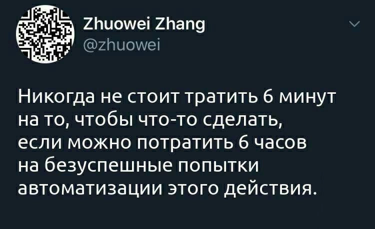 Иногда это я 🫠 А потом озаряет, что нафиг надо, лучше руками сделаю | Сетка — новая социальная сеть от hh.ru