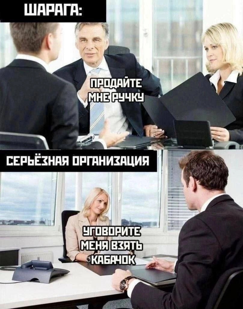 Сегодня пятница, а это значит пора обмениваться мемами! На прошлой неделе был самый популярный мем от Екатерины он👆
Спасибо за активность!)
Публикуй мемы в комментариях и голосуй за другие любой реакц... | Сетка — новая социальная сеть от hh.ru