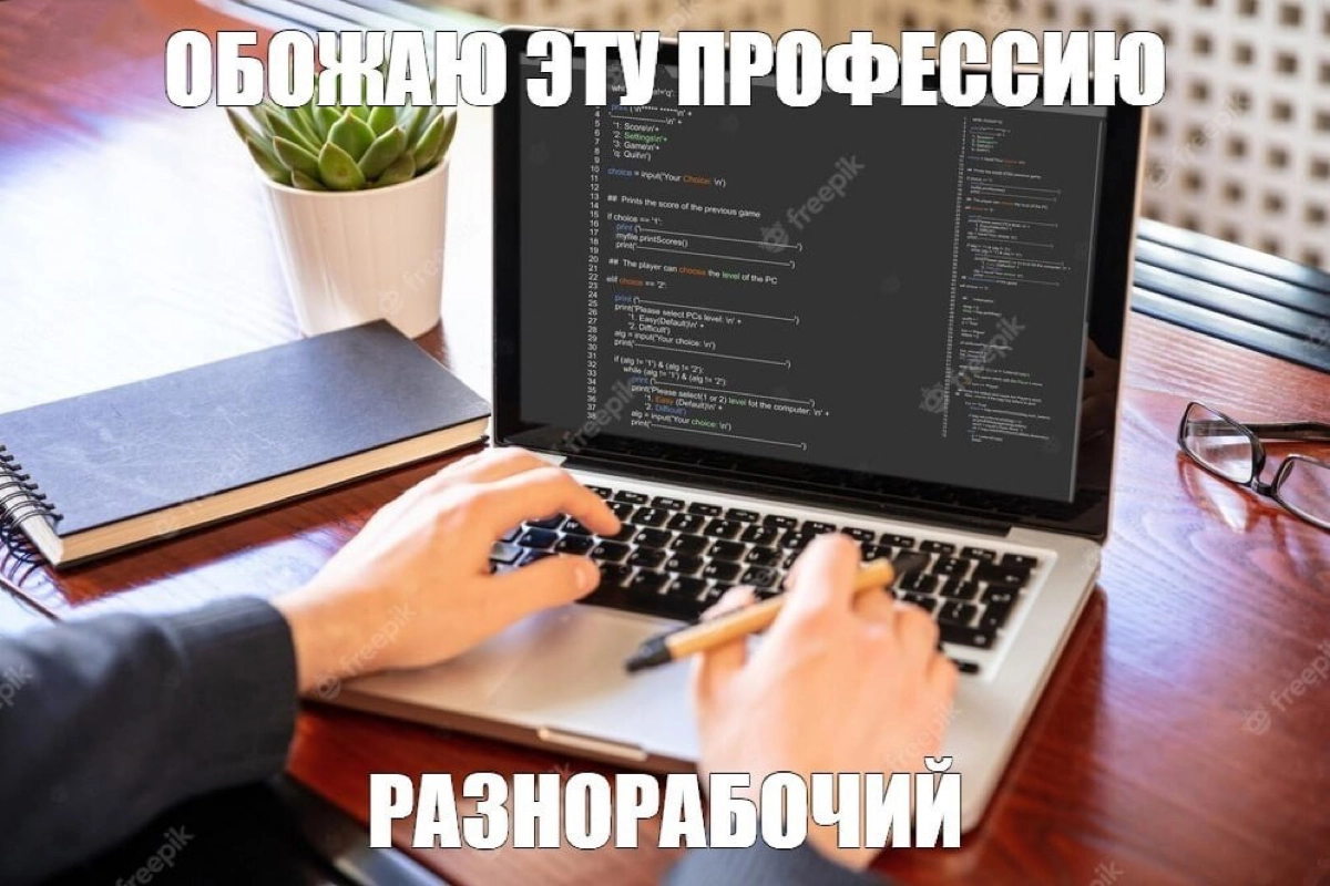Сетка — социальная сеть от hh.ru
