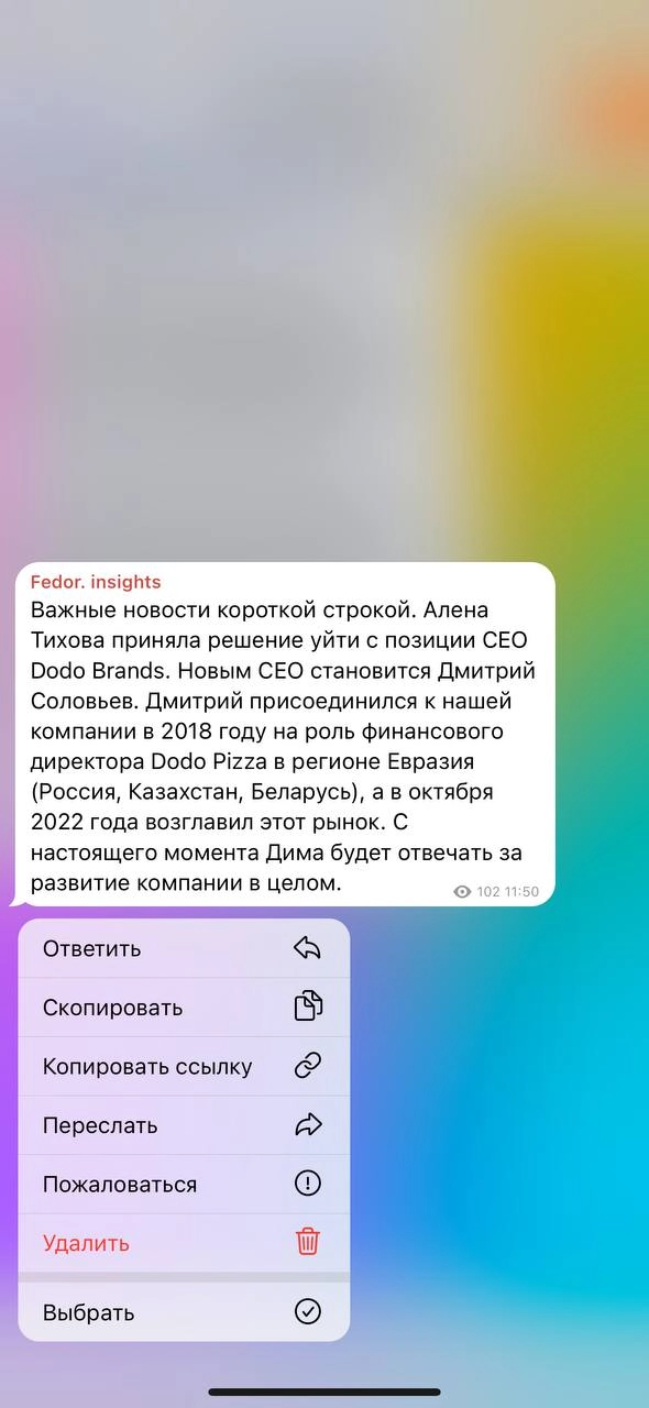 Сетка — новая социальная сеть от hh.ru