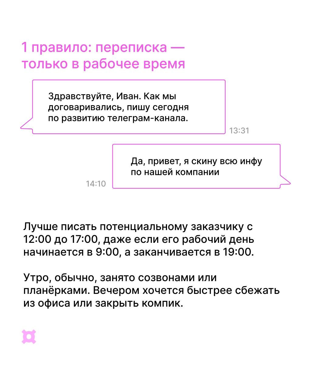 — Ты не пройдешь!! 
— Пройду. 
Рассказали в карточках, как достучаться до лида 🔑
@komreda | Сетка — социальная сеть от hh.ru