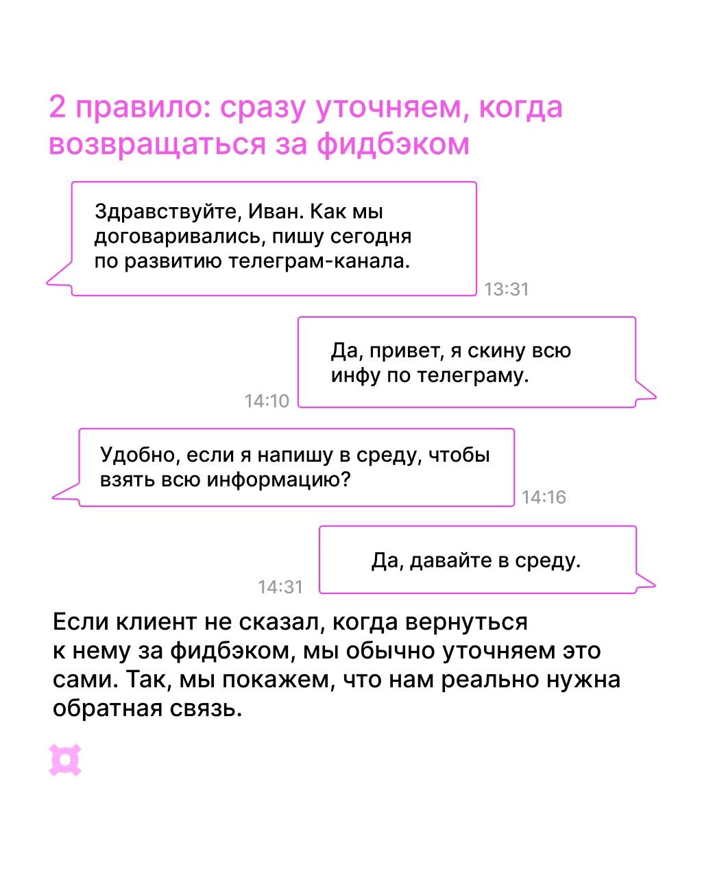 — Ты не пройдешь!! 
— Пройду. 
Рассказали в карточках, как достучаться до лида 🔑
@komreda | Сетка — социальная сеть от hh.ru