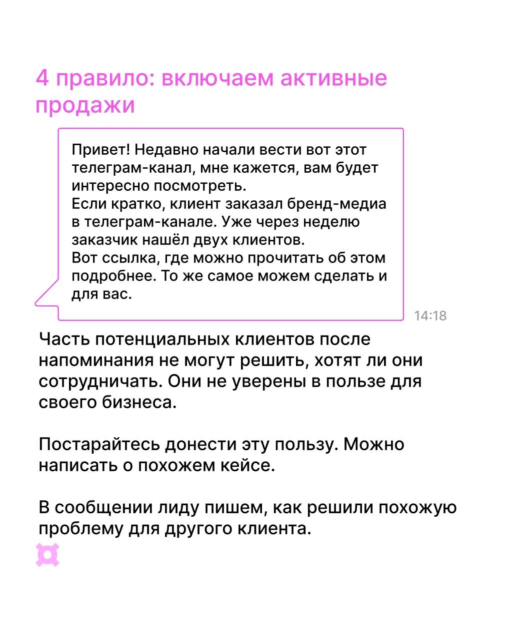— Ты не пройдешь!! 
— Пройду. 
Рассказали в карточках, как достучаться до лида 🔑
@komreda | Сетка — социальная сеть от hh.ru