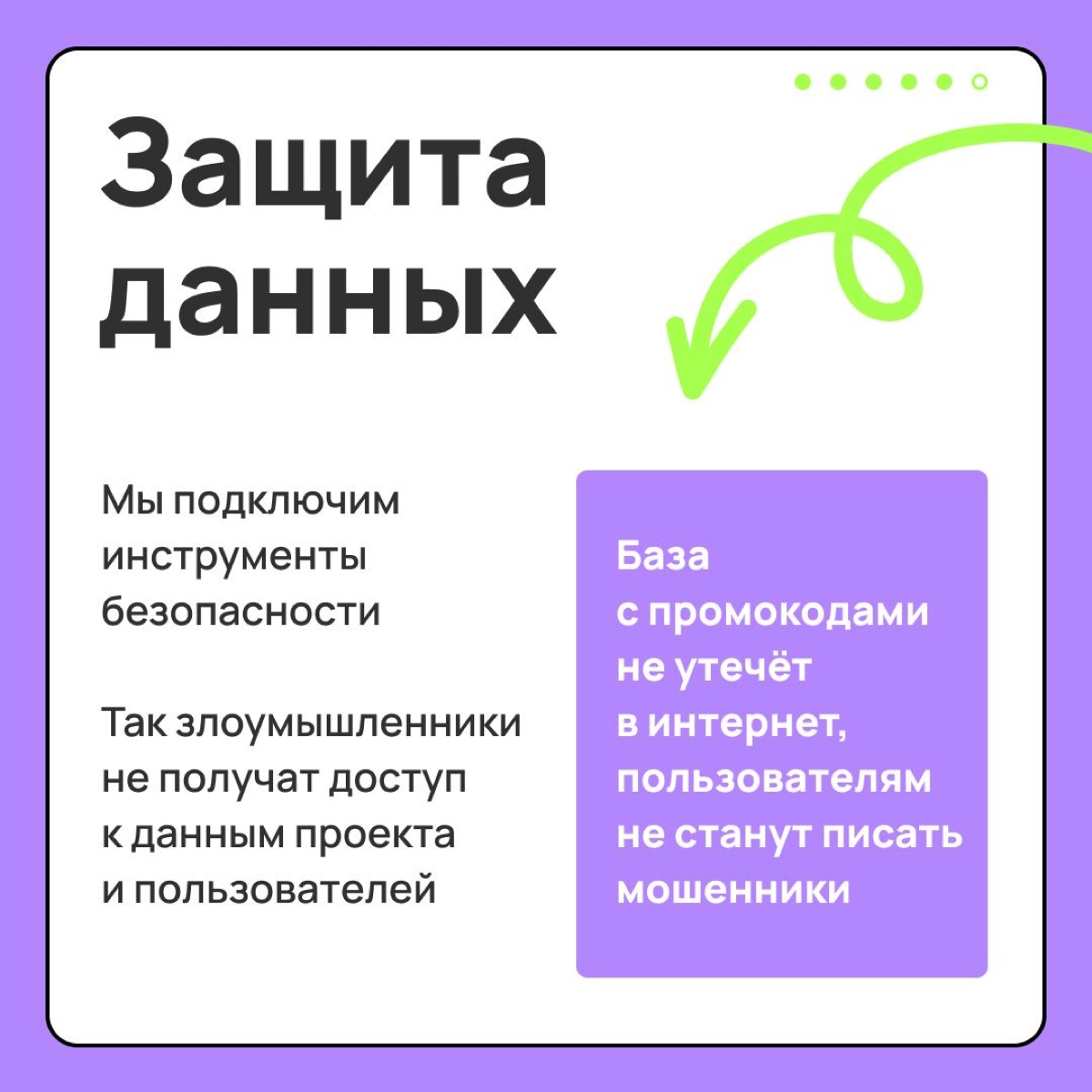 ⚙️Что самое важное в ботах и мини-аппах? | Сетка — социальная сеть от hh.ru