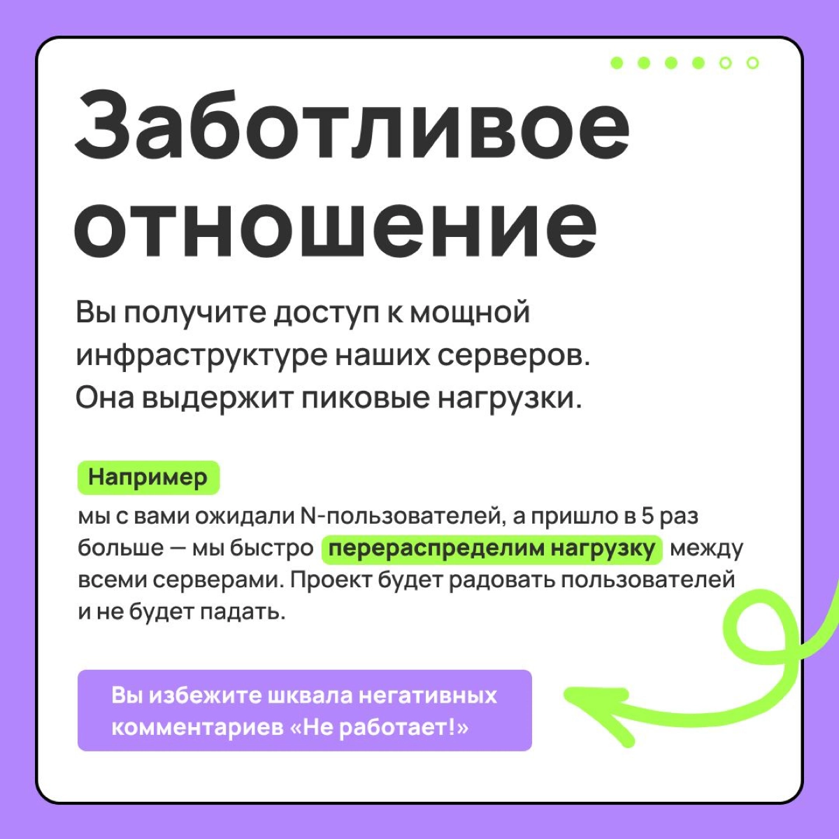 ⚙️Что самое важное в ботах и мини-аппах? | Сетка — социальная сеть от hh.ru