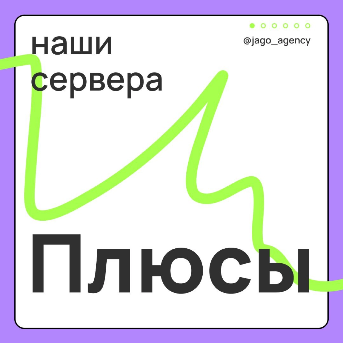 ⚙️Что самое важное в ботах и мини-аппах? | Сетка — социальная сеть от hh.ru
