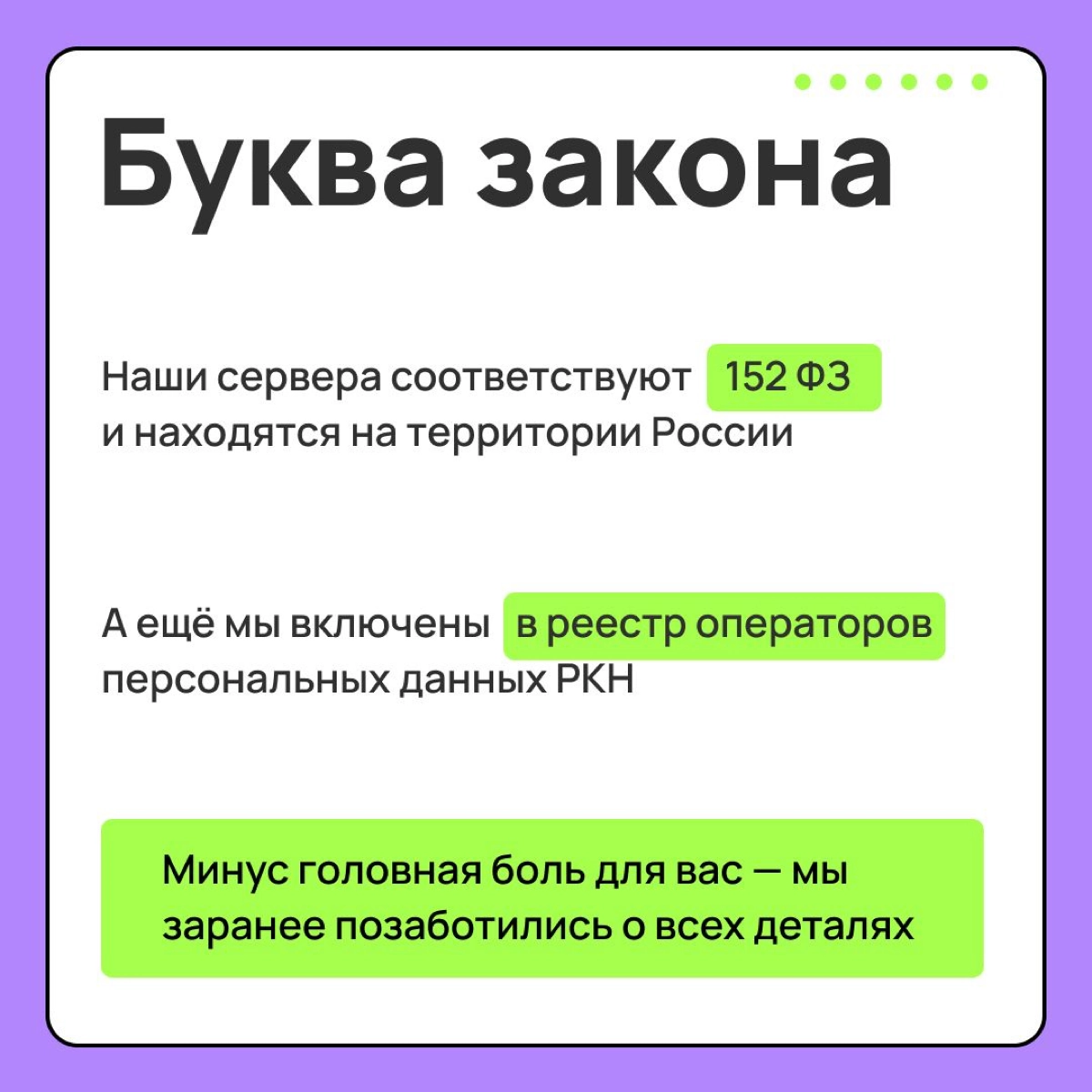 ⚙️Что самое важное в ботах и мини-аппах? | Сетка — социальная сеть от hh.ru