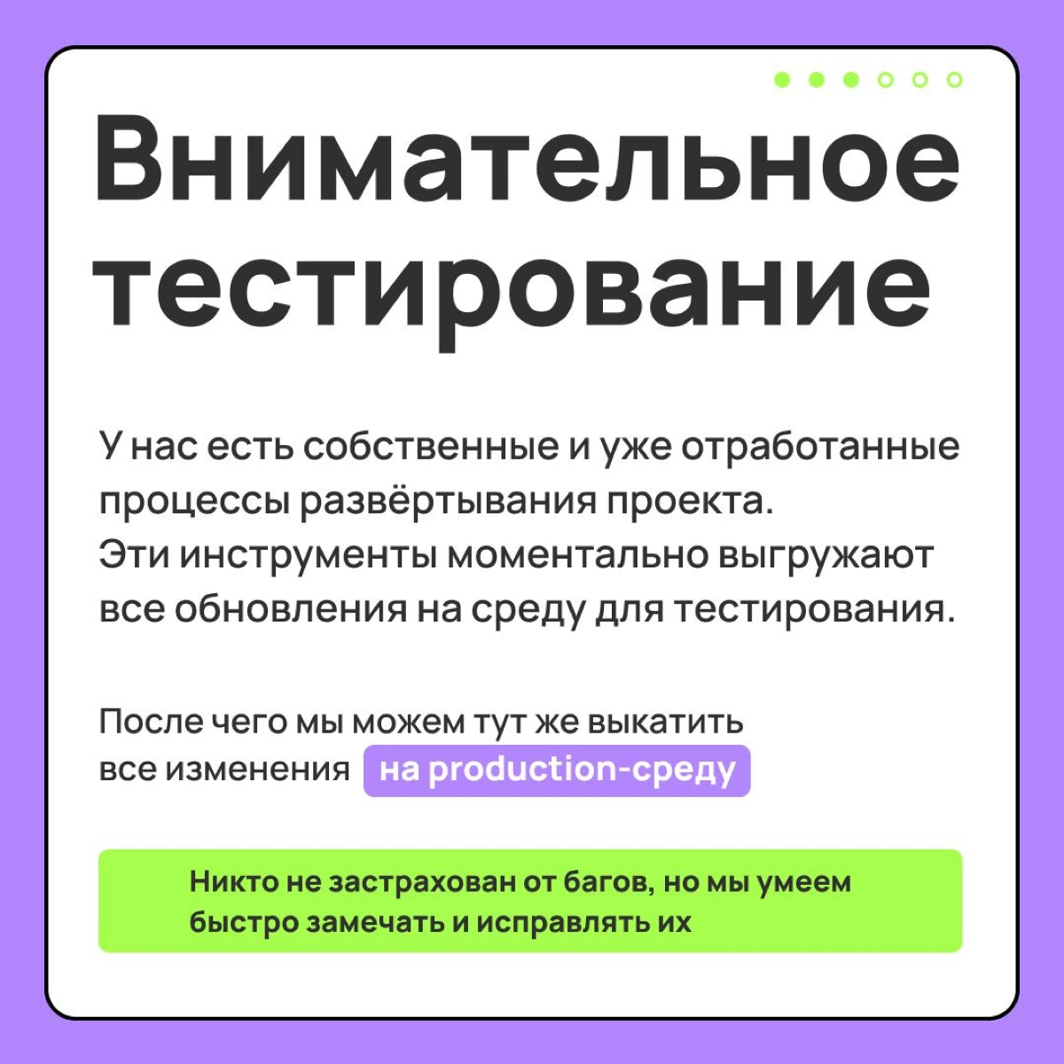 ⚙️Что самое важное в ботах и мини-аппах? | Сетка — социальная сеть от hh.ru