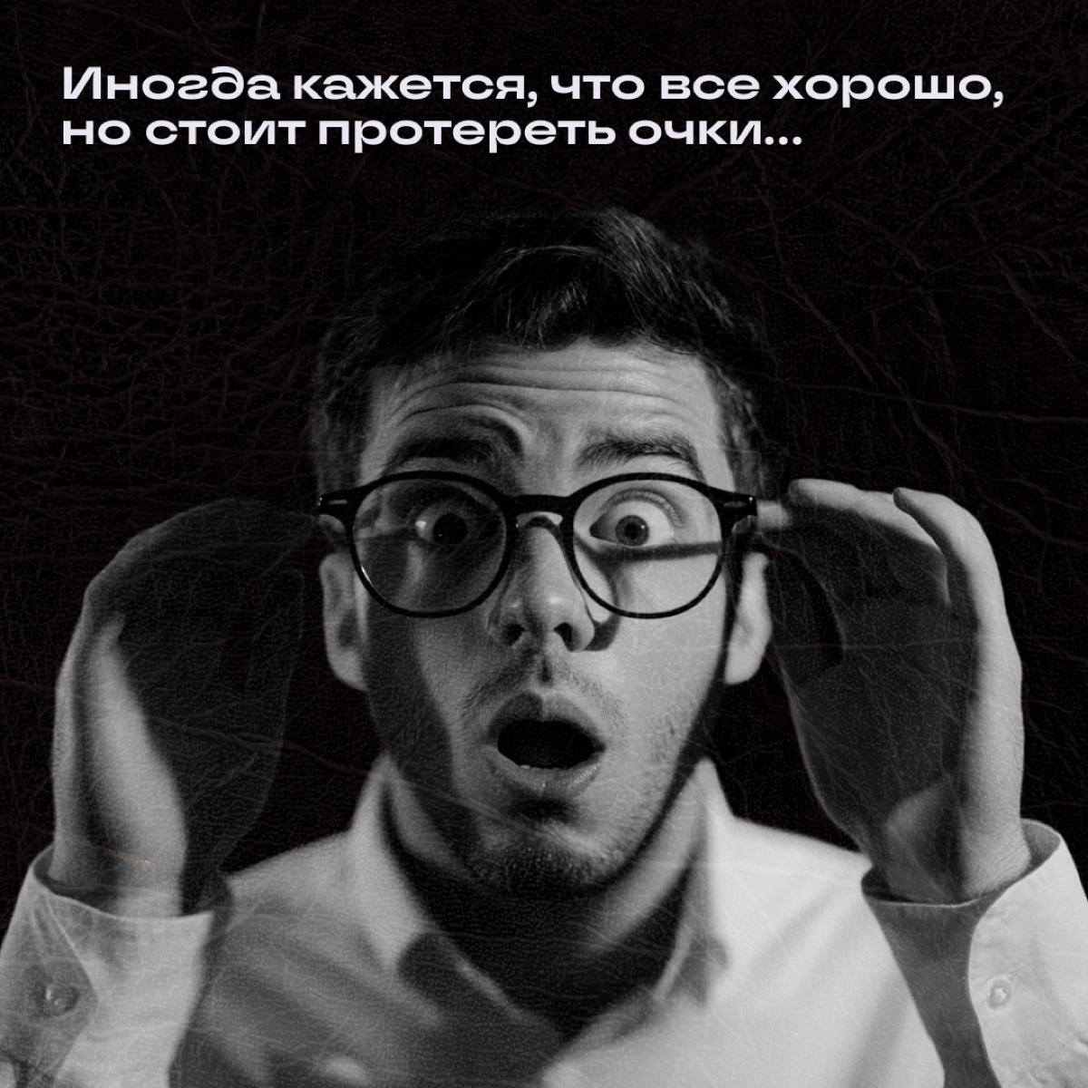 Проходим, не толпимся, ожидается доставка большой жизы в переписках с коллегами. А, стоп — она уже тут! | Сетка — новая социальная сеть от hh.ru