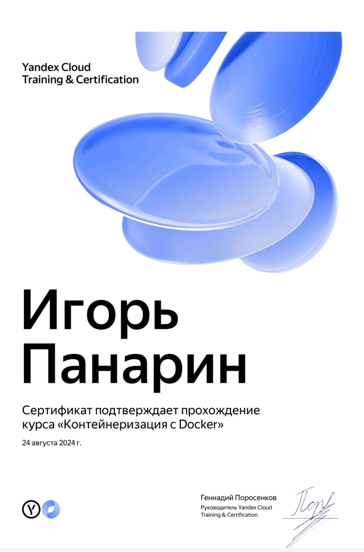 Сетка — новая социальная сеть от hh.ru