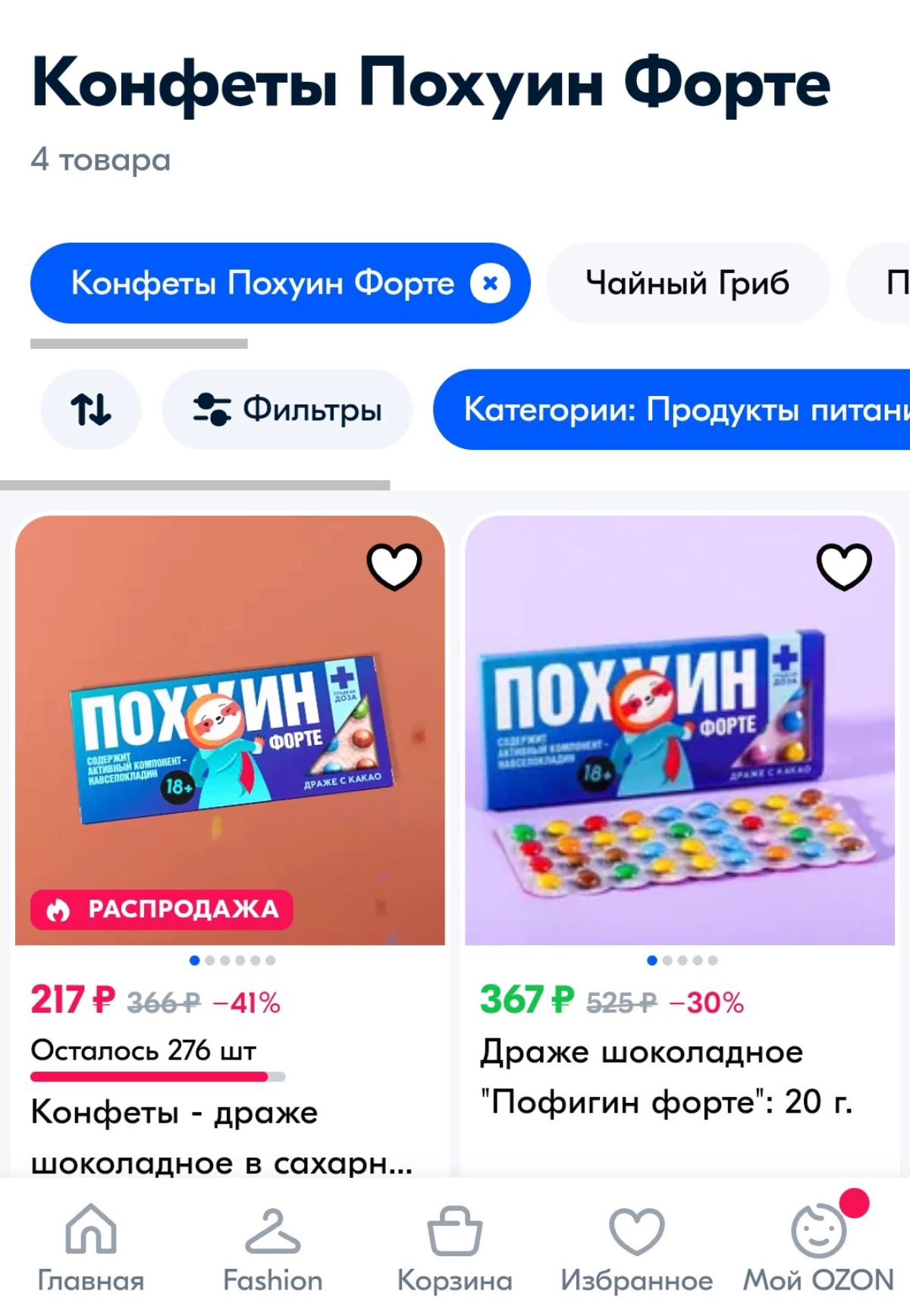 И они ещё борются за почётное звание «дома высокой культуры быта» | Сетка — новая социальная сеть от hh.ru