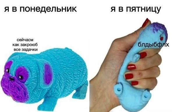 Мы? | Сетка — новая социальная сеть от hh.ru