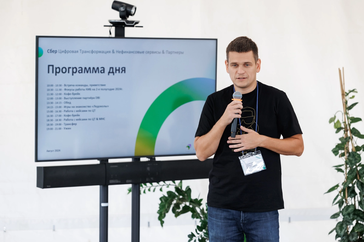 #sber#dtaas#dbi#цифроваятрансформация | Сетка — социальная сеть от hh.ru