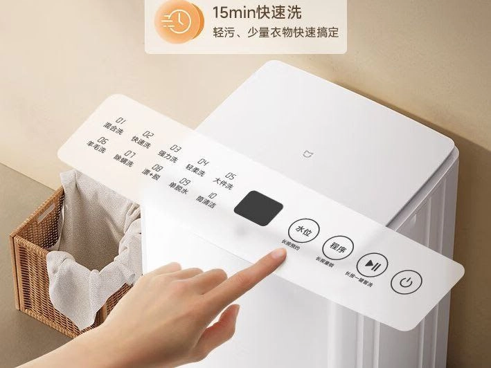 Мечта студентов и людей с маленькой жилплощадью от Xiaomi. Компания выпустила компактную, но при этом очень вместительную и дешёвую стиральную машину | Сетка — новая социальная сеть от hh.ru