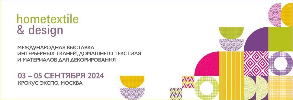 Анонс. Москва. Оффлайн | Сетка — новая социальная сеть от hh.ru