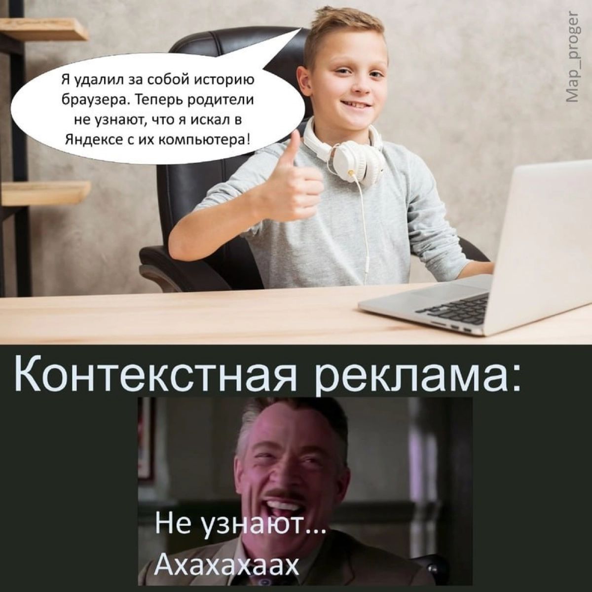 Сетка — социальная сеть от hh.ru