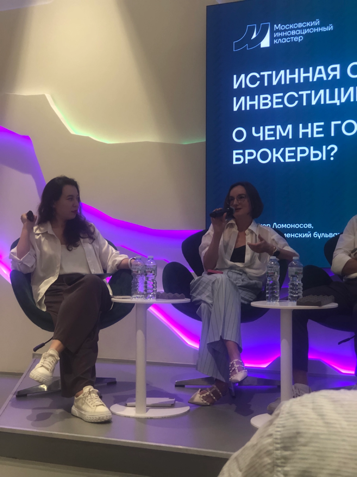 МИК организовал  нетворкинг с предпринимателями, прошедшими уже определенный путь | Сетка — новая социальная сеть от hh.ru