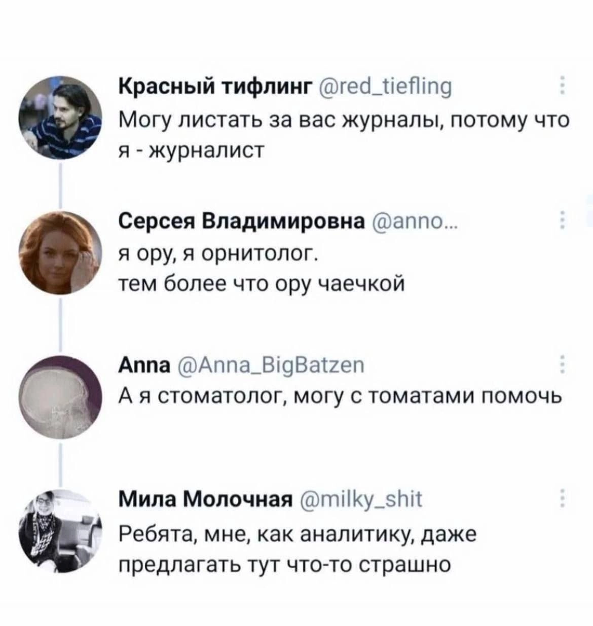 Сетка — социальная сеть от hh.ru