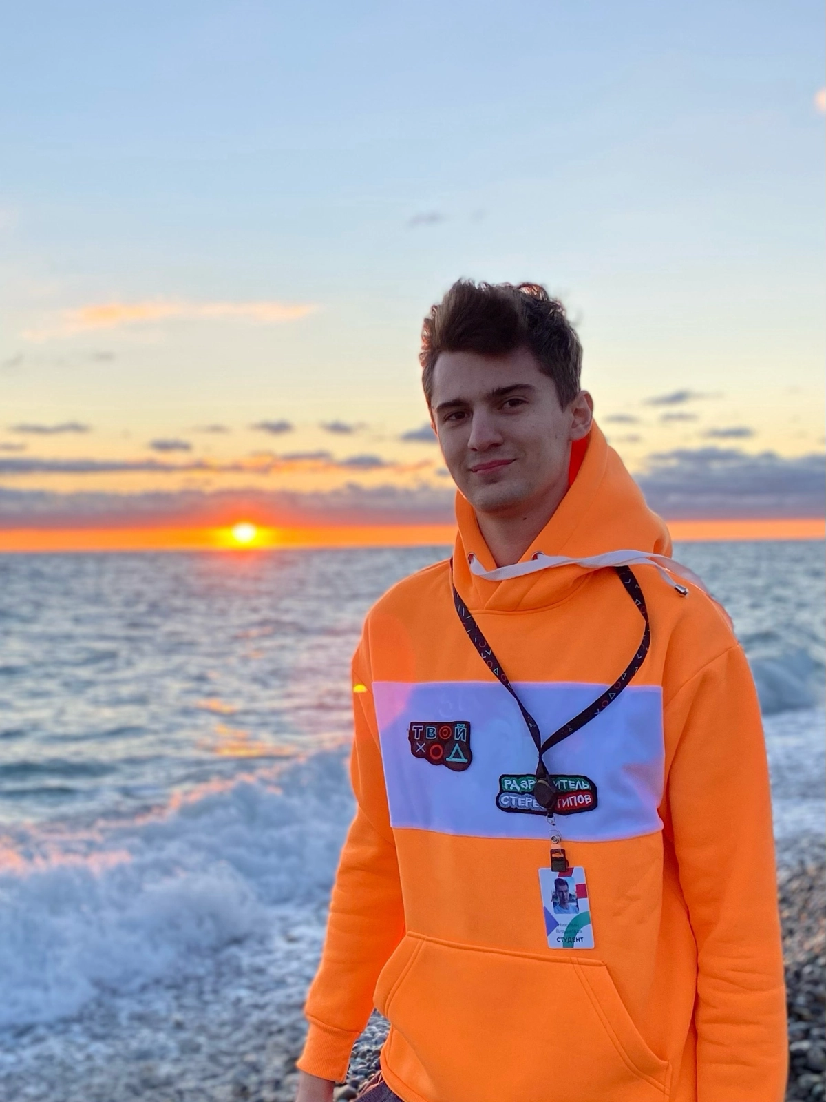 profile avatar
