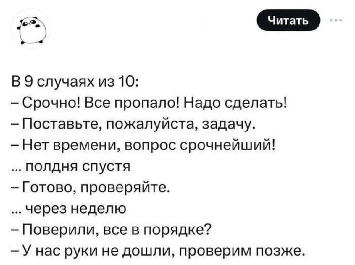 Сетка — социальная сеть от hh.ru