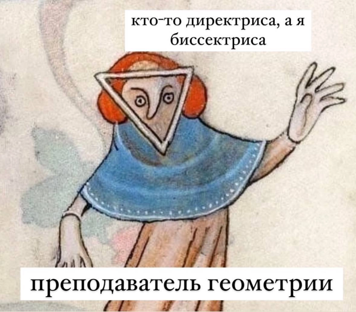 🖥 Радуюсь тому, что ещё 4 года в школу не надо ни мне, ни сыну. Всех с Днём Знаний.
Канал:Анна Зорик | Маркетинг & Context | Сетка — новая социальная сеть от hh.ru