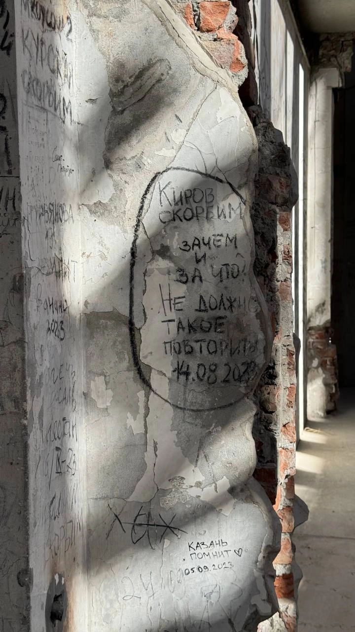 Сегодня — 20 лет с момента трагедии в Беслане. Каждый раз, когда я бываю на Кавказе, обязательно приезжаю в Северную Осетию, а точнее в Беслан | Сетка — новая социальная сеть от hh.ru