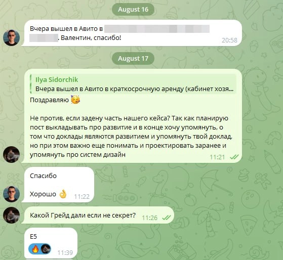 BFCache: как моментально загрузить предыдущую страницу || Илья Сидорчик — Как Яндекс Маркет стал доступнее для незрячих
#менторство #кейс #отзывы
Вы меня спросите: "Валь, а почему опять доклады?" | Сетка — социальная сеть от hh.ru