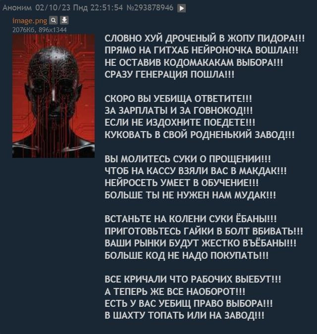 Сетка — новая социальная сеть от hh.ru