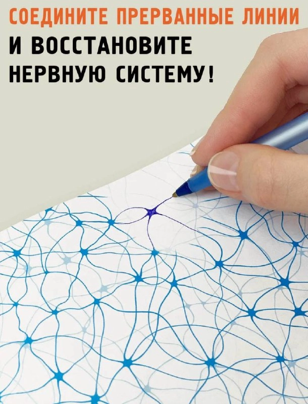 Тетрадь для скучных важных переговоров, творческого вдохновения и восстановления нервных клеток, коллеги 🤭
Школьные флэшбэки по-взрослому 🥹
Для больших девочек и мальчиков 😂
Купить туть 👈
#чтоПодарить... | Сетка — новая социальная сеть от hh.ru