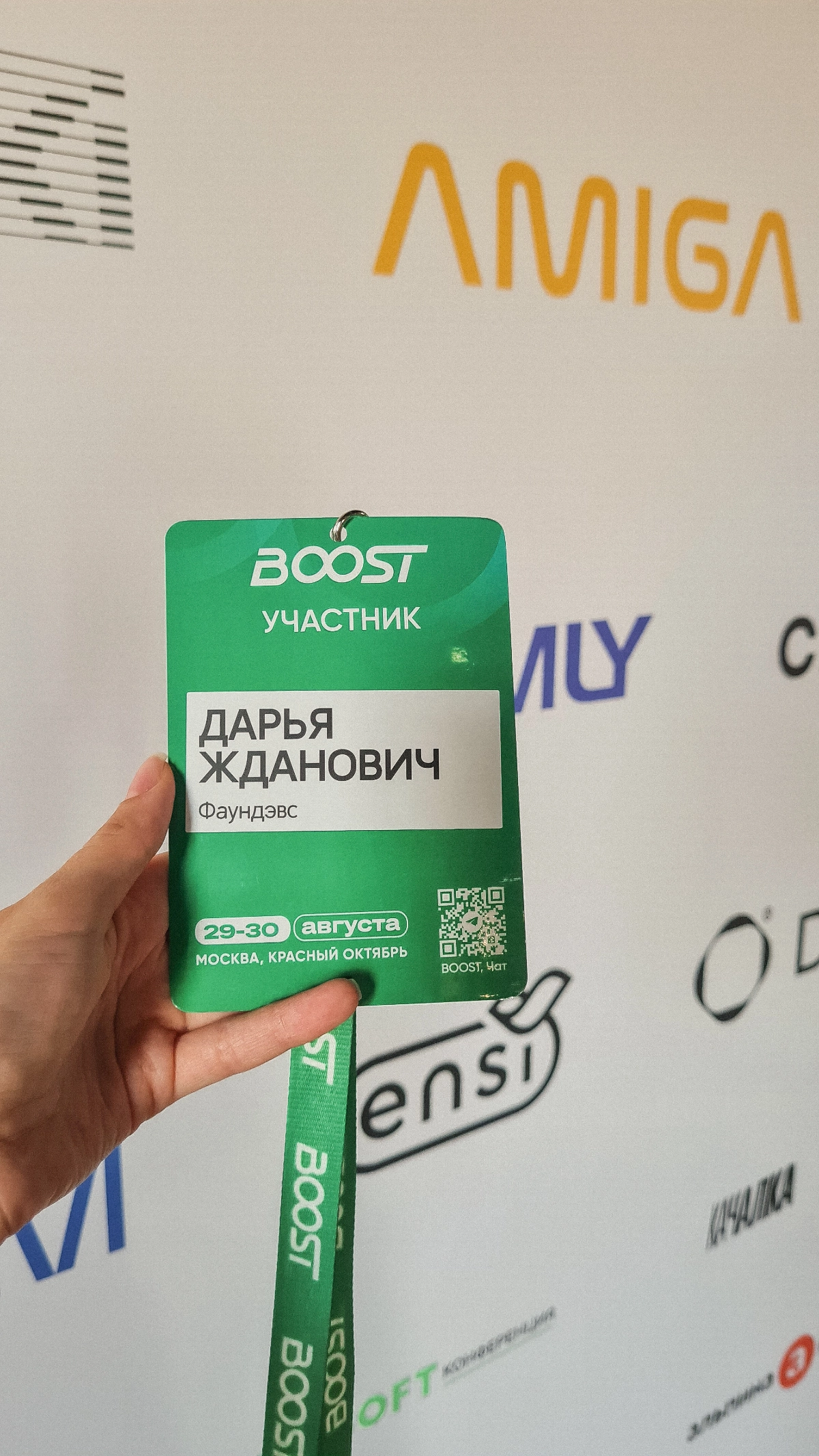 Очень рада стать частью BOOST! 
Жаль, что все хорошее так быстро заканчивается😔 Спасибо за крутые инсайты и невероятный нетворк. Уже жду следующей встречи 🤗 | Сетка — новая социальная сеть от hh.ru