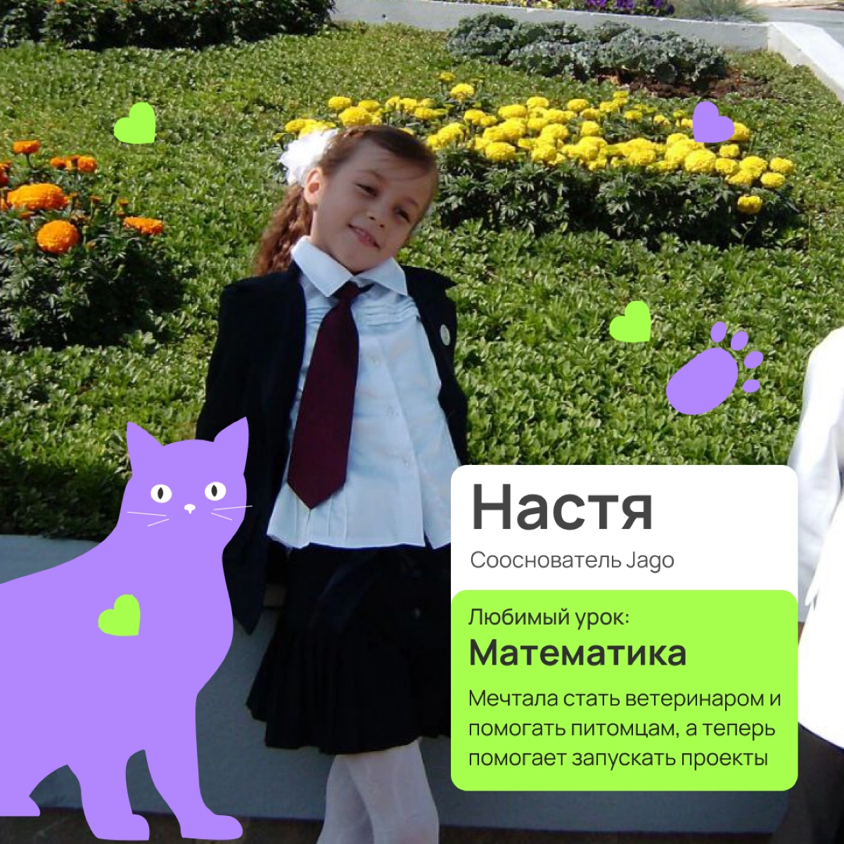 🍁Ностальгируем по школьным линейкам | Сетка — новая социальная сеть от hh.ru