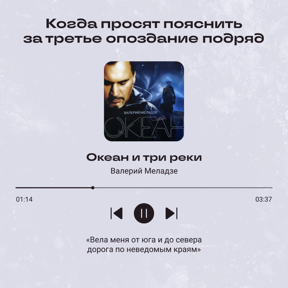 Составляем тут новый плейлист для офиса, накидали пару вариантов под разные ситуации. А вы бы что себе добавили? | Сетка — новая социальная сеть от hh.ru