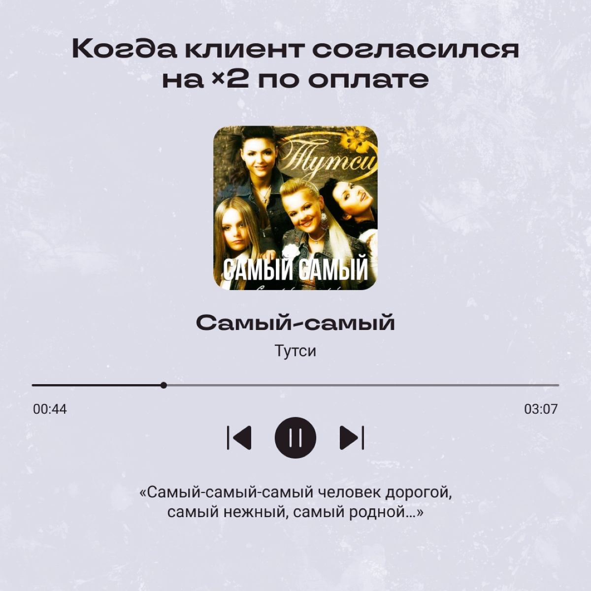 Составляем тут новый плейлист для офиса, накидали пару вариантов под разные ситуации. А вы бы что себе добавили? | Сетка — новая социальная сеть от hh.ru