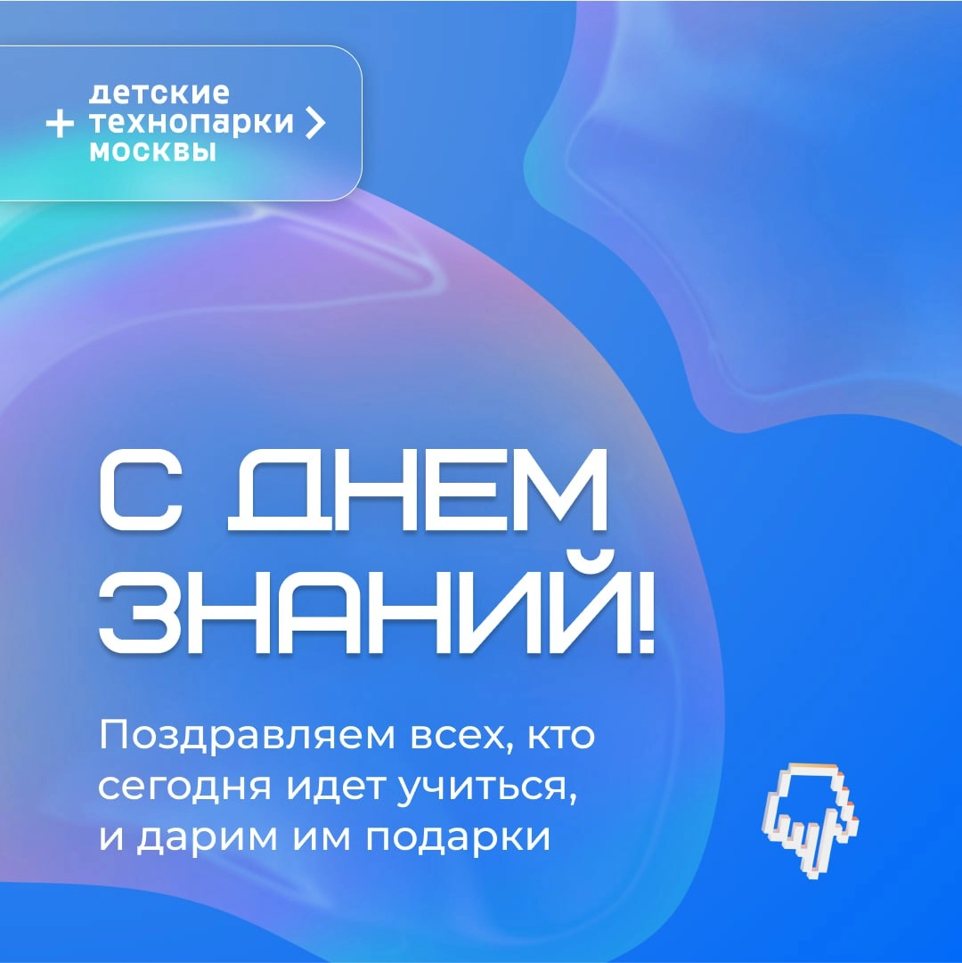🔔 Не знаем, как ты, но у нас на календаре только 32 августа 
Ладно, это мы шутим. Сегодня многие из наших подписчиков отправились на учебу (курсы тоже считаются) | Сетка — новая социальная сеть от hh.ru