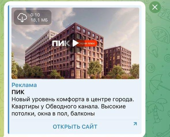 А видео-креатив в TG Ads нужно что, отдельно загружать??? 
Словил креатив от ПИК. Так не автоплей идёт, а «скачай 18,1 мб и посмотри нашу рекламу» | Сетка — новая социальная сеть от hh.ru
