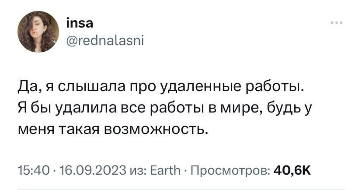Сетка — социальная сеть от hh.ru