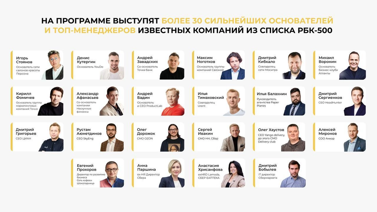 Человек, который собирает просто невероятных спикеров для предпринимателей!
Знакомьтесь, это Виталик Крылов | Сетка — новая социальная сеть от hh.ru