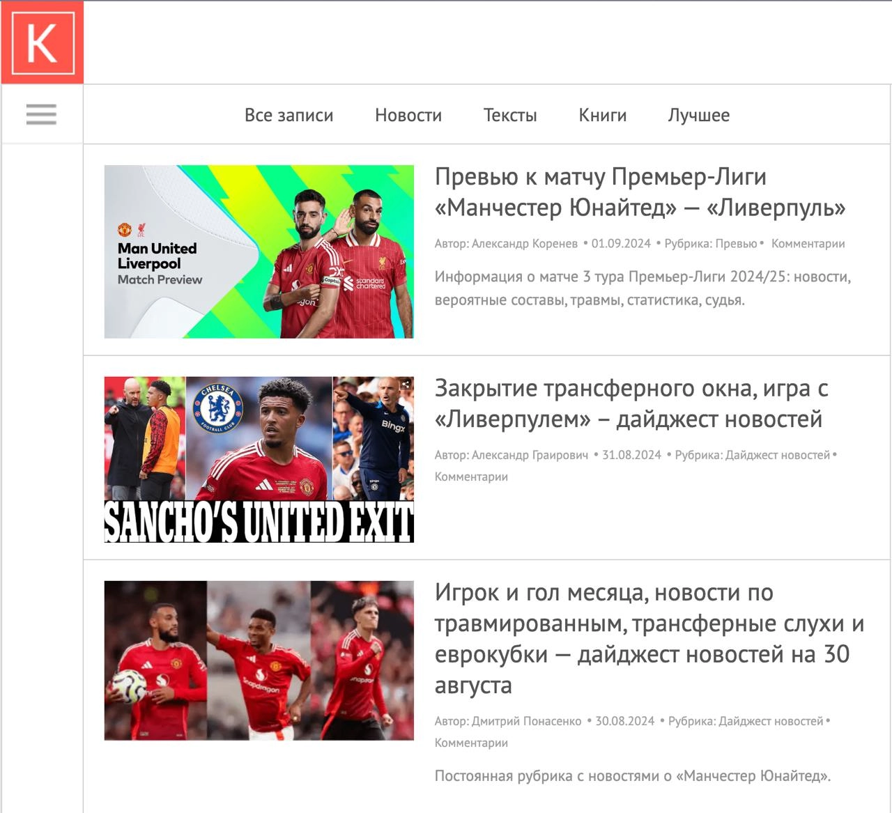 (про дум-и-не-только-скроллинг)
У меня есть устойчивая привычка постоянно скроллить соцсети. Если я дома — это тикток, если где-то в другом месте — твиттер | Сетка — новая социальная сеть от hh.ru